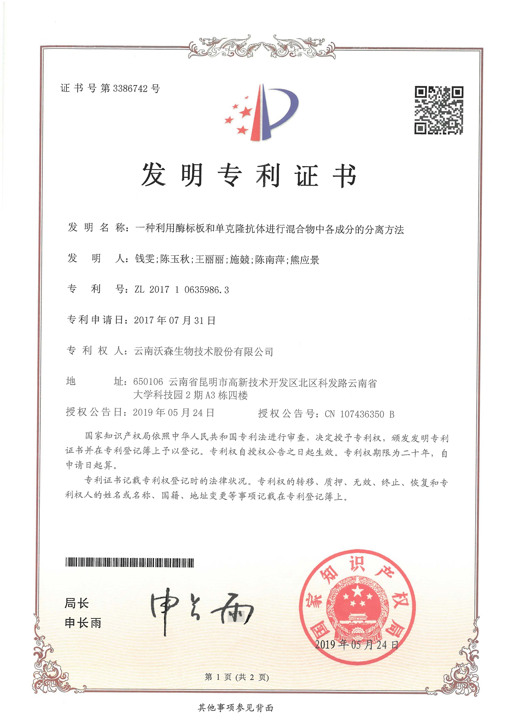 z6·人生就是博(中国区)有限公司官网