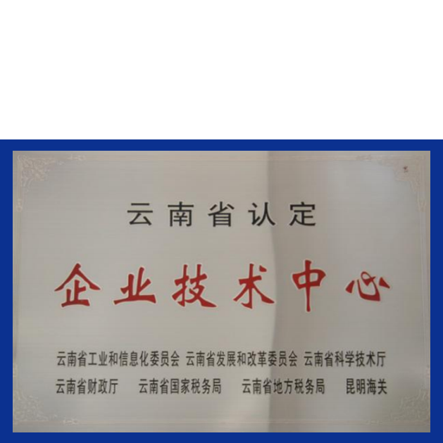 z6·人生就是博(中国区)有限公司官网