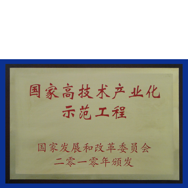 z6·人生就是博(中国区)有限公司官网