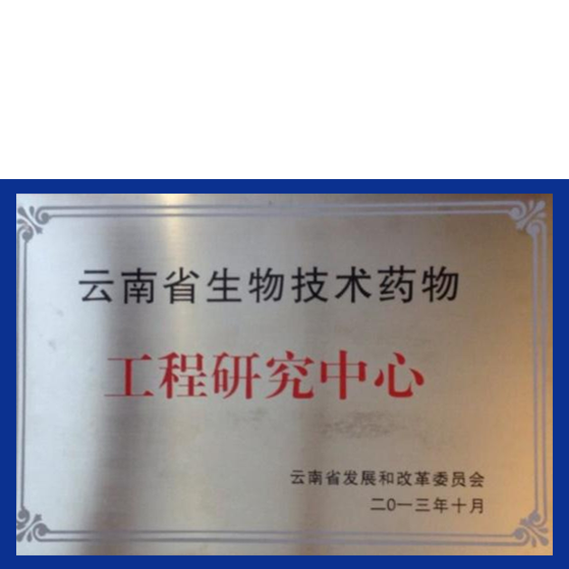 z6·人生就是博(中国区)有限公司官网