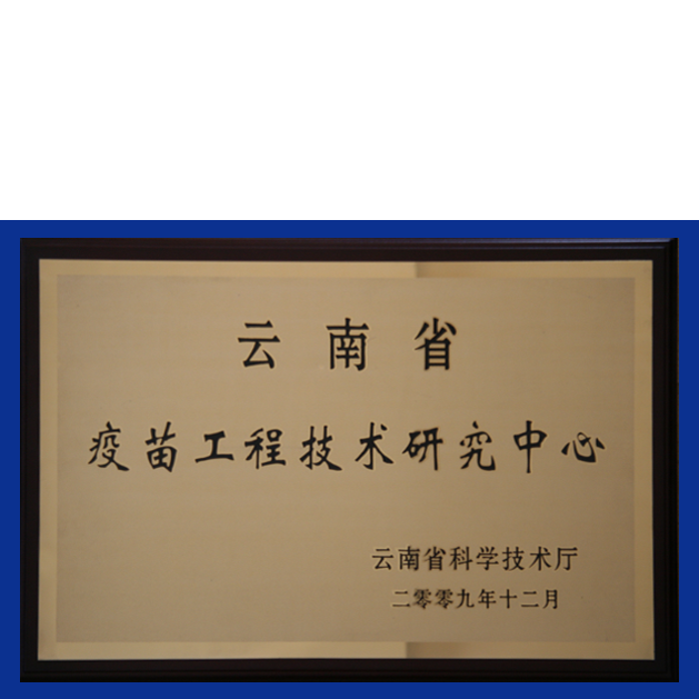 z6·人生就是博(中国区)有限公司官网